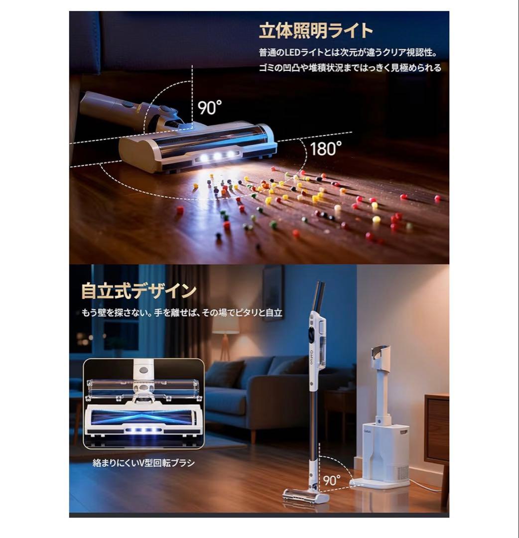 掃除機　コードレス 55000Pa 自動ゴミ収集 コードレス掃除機 自立式ヘッド