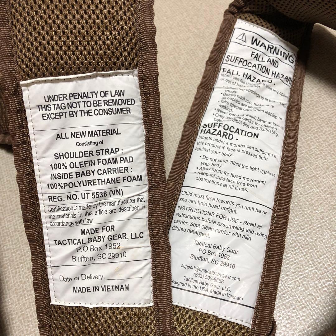 TBG TACTICAL BABY GEAR 抱っこ紐 クーラーポーチ付
