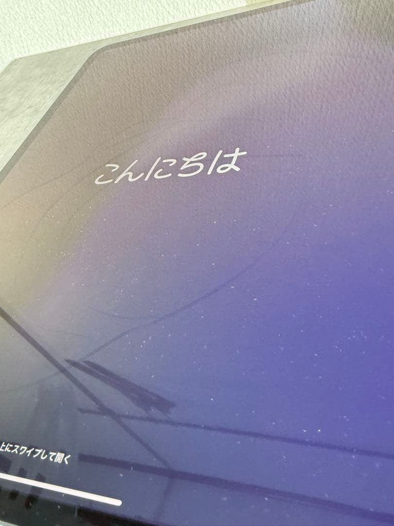 iPad Pro 13インチ 256GB 2024年 MVX23J/A