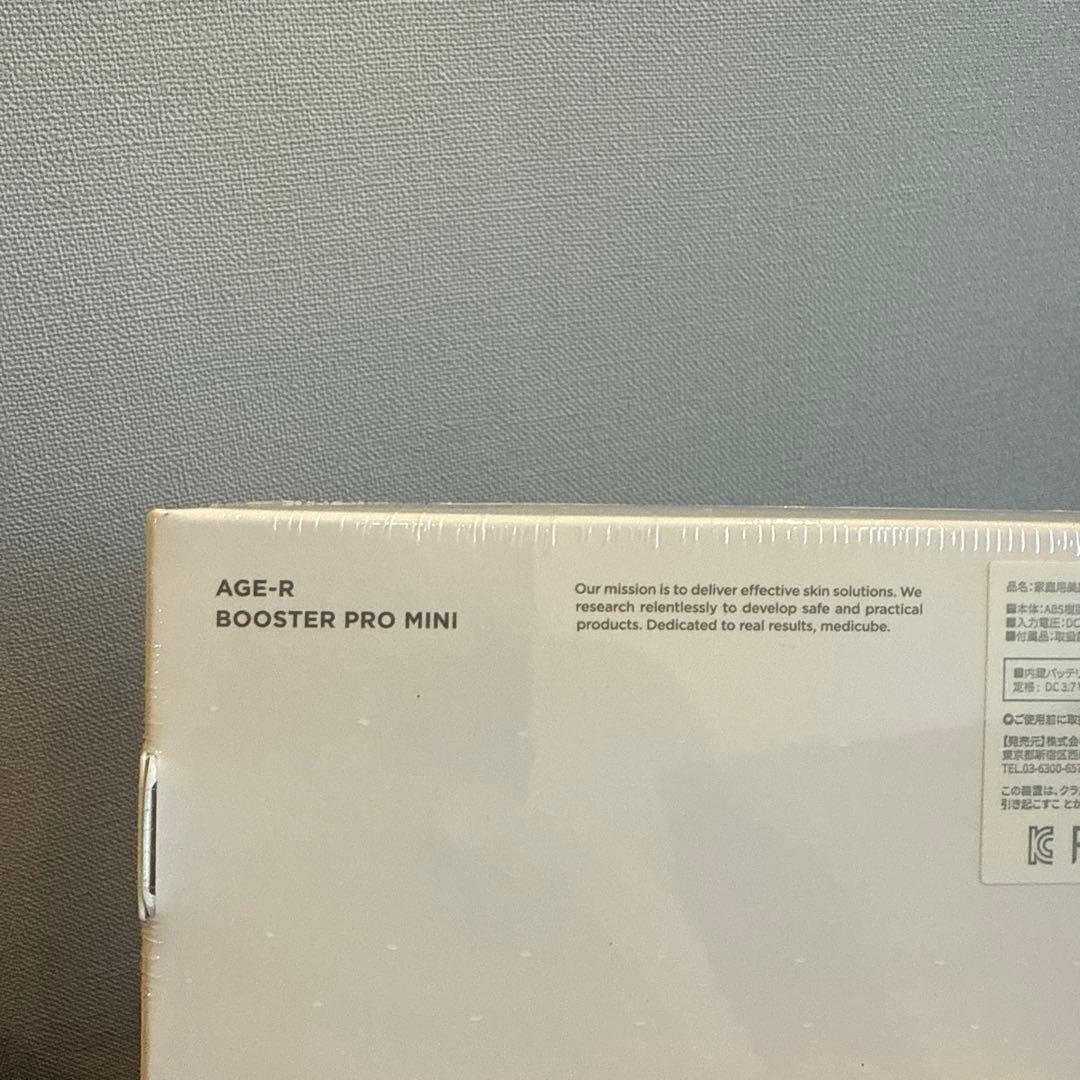 【新品】メディキューブ AGE-R ブースタプロ　ミニ　美顔器　韓国コスメ