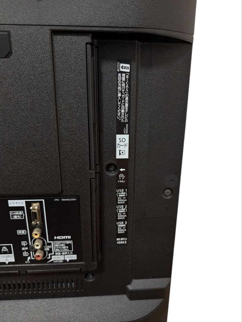 【難あり】Panasonic TH-49DX750 49インチ 2016年製