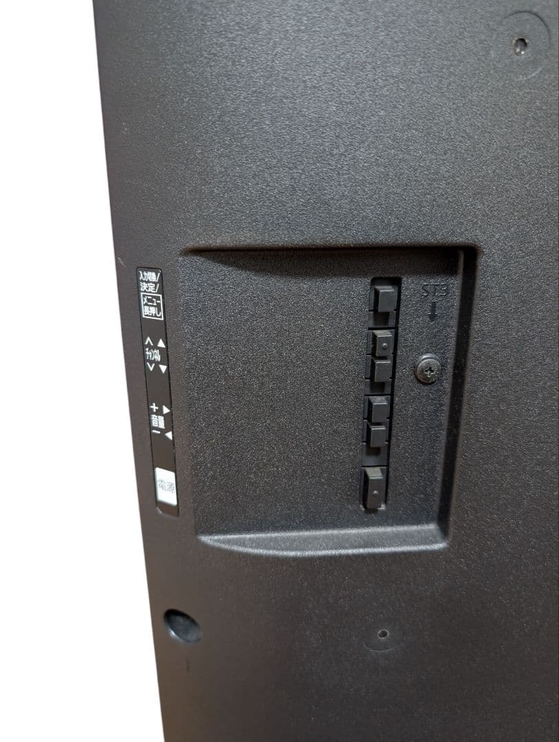 【難あり】Panasonic TH-49DX750 49インチ 2016年製