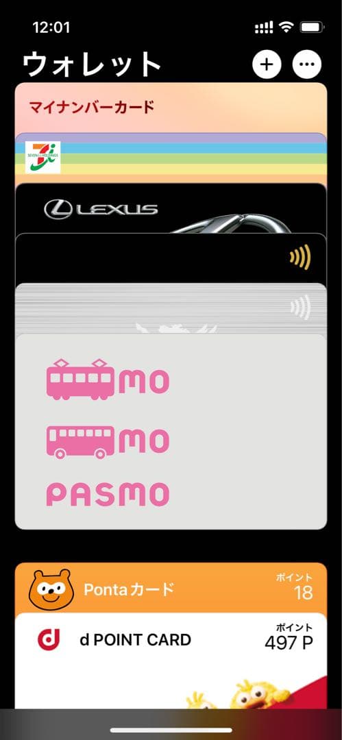 m*i様 iPhone 16 256GB バッテリー最大容量100%