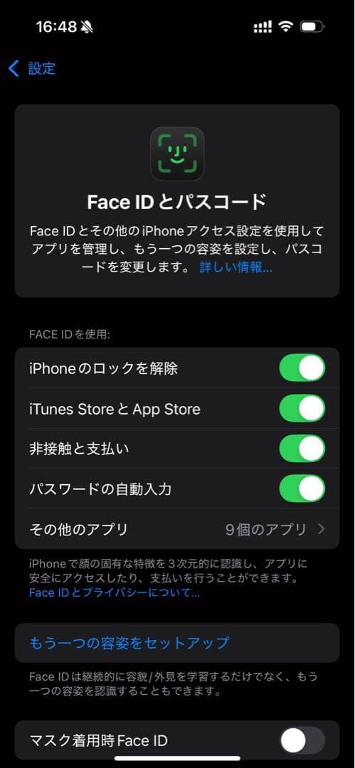m*i様 iPhone 16 256GB バッテリー最大容量100%