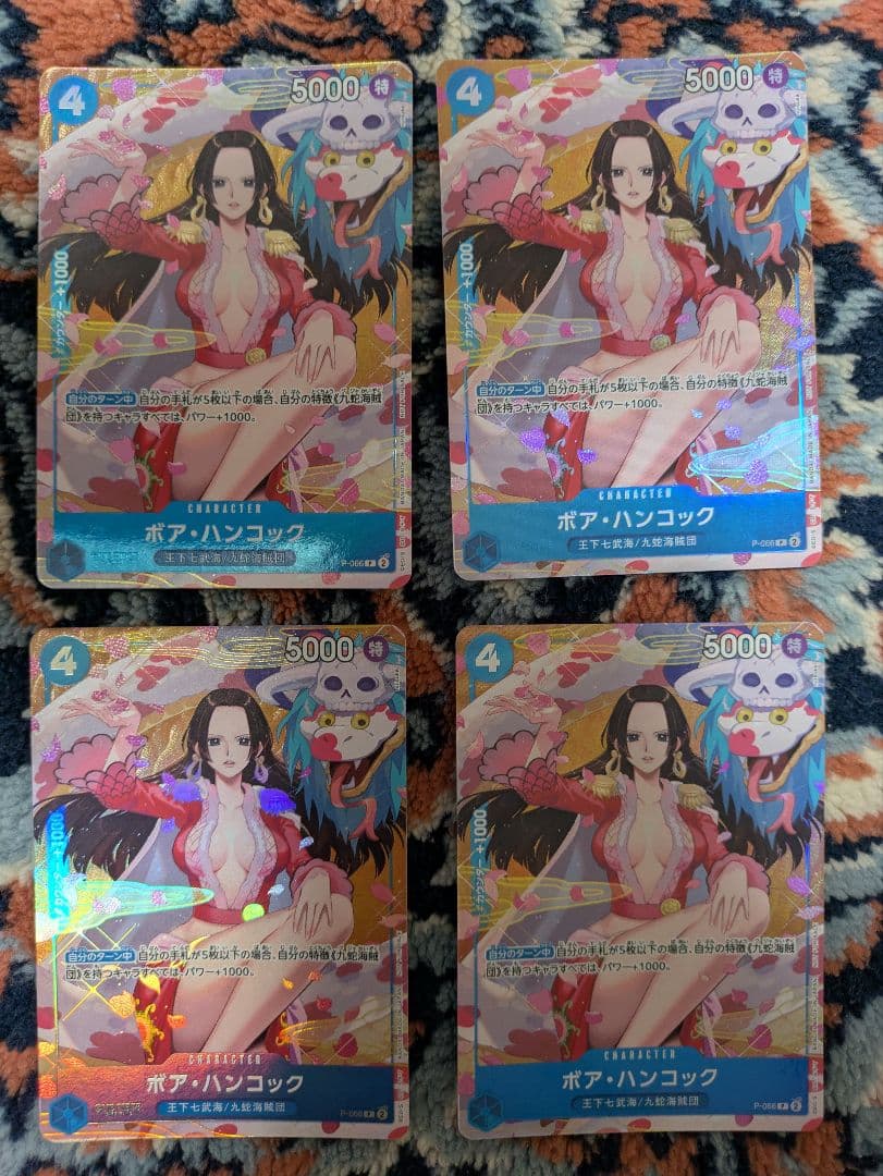 ボア・ハンコック P-066「プロモーションEX Vol.2」 4枚パラレル