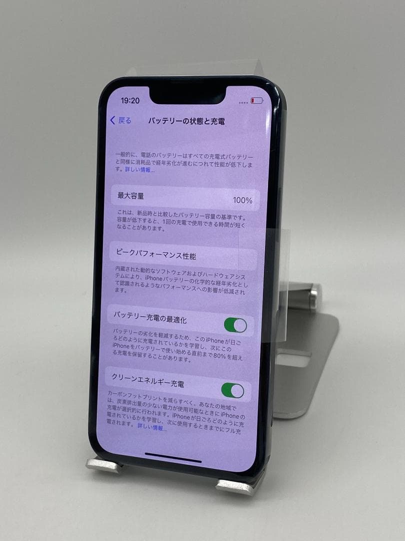 089ほぼ新品未使用★iPhone13mini256シムフリー/純正BT100%