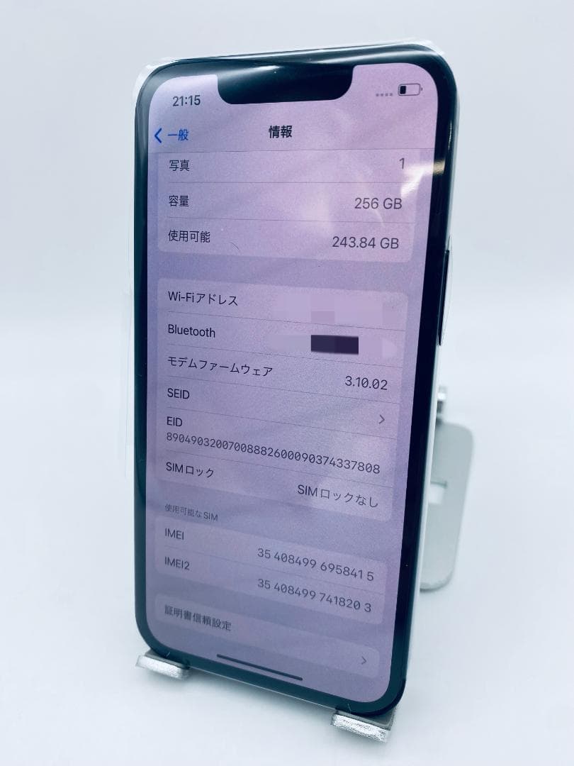 089ほぼ新品未使用★iPhone13mini256シムフリー/純正BT100%