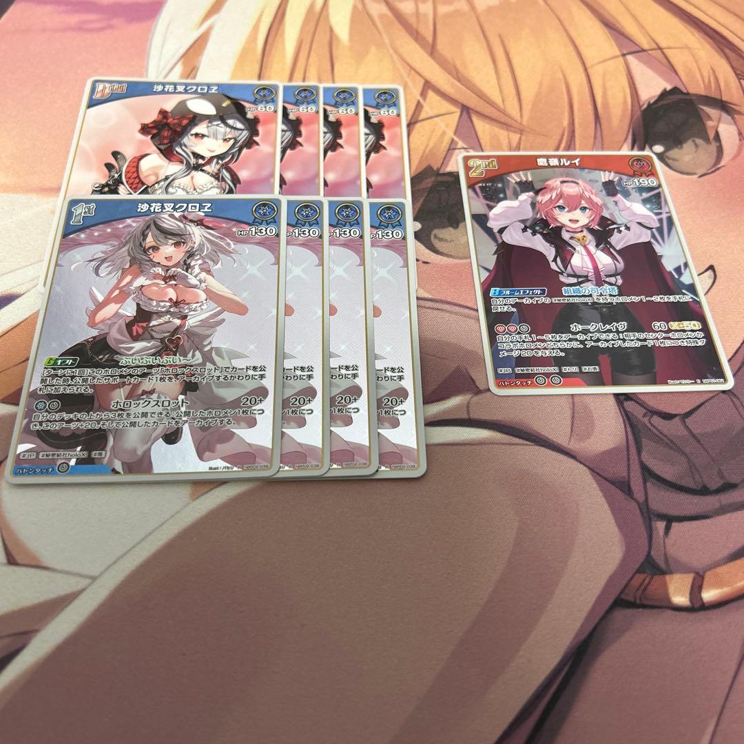 ホロカ　ルイクロデッキ