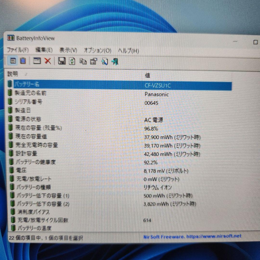 レ⑨レッツノートCF-SV9 第10世代 16GB 256GB office