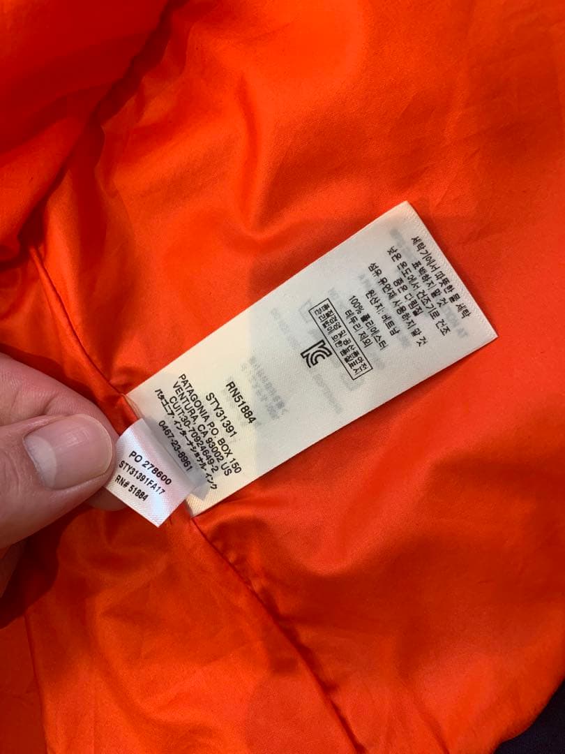 パタゴニア スノーボードウェア パウダーボウル 上下セット