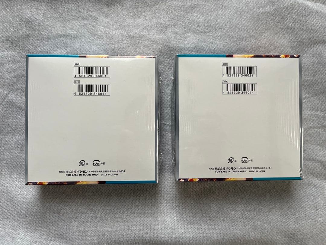 黒炎の支配者 シュリンク付き2個セット