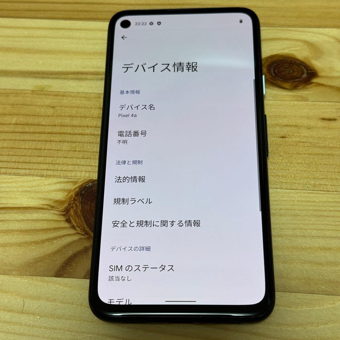 7755a 美品　Google Pixel 4a ブラック