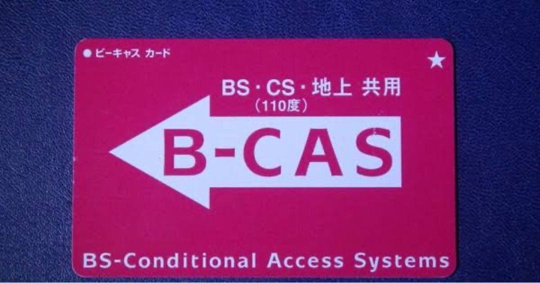 SONY ソニー 43V型 液晶 テレビ ブラビア 4K KJ-43X8500F