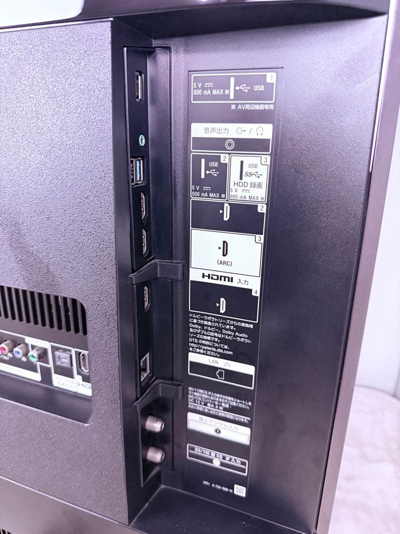 SONY ソニー 43V型 液晶 テレビ ブラビア 4K KJ-43X8500F