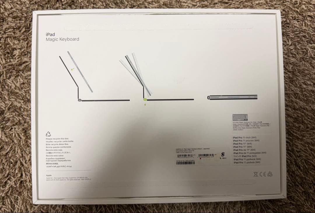 【美品】Magic Keyboard 11インチiPad Pro M4-M5用
