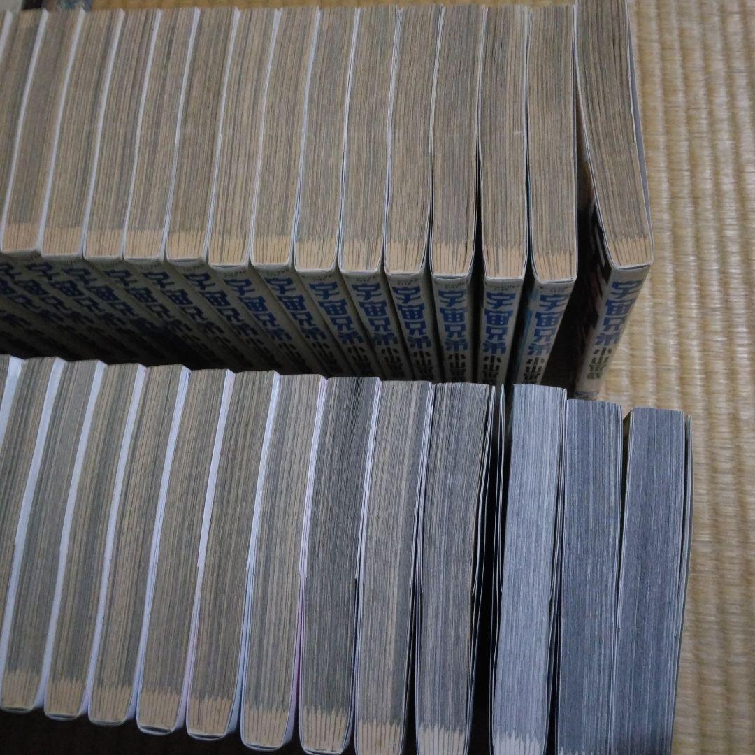 宇宙兄弟 1〜45巻　 全巻セット