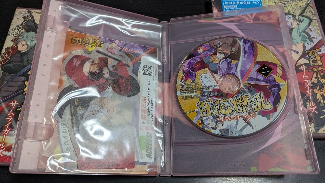 百花繚乱 サムライガールズ Blu-ray BOX 初回生産限定版