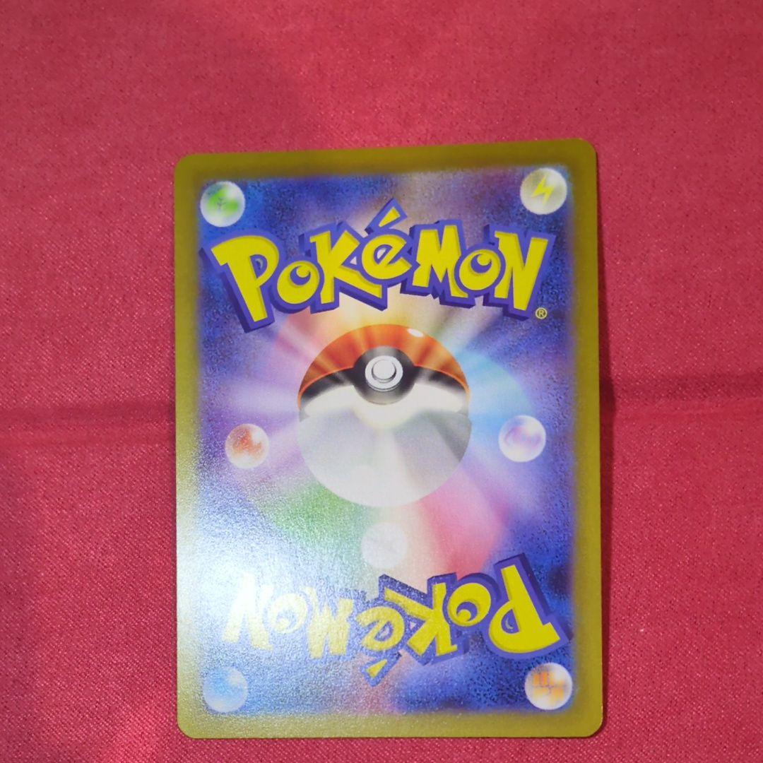 ポケモンカードゲーム mega charizardXex infernoX sar pokemon