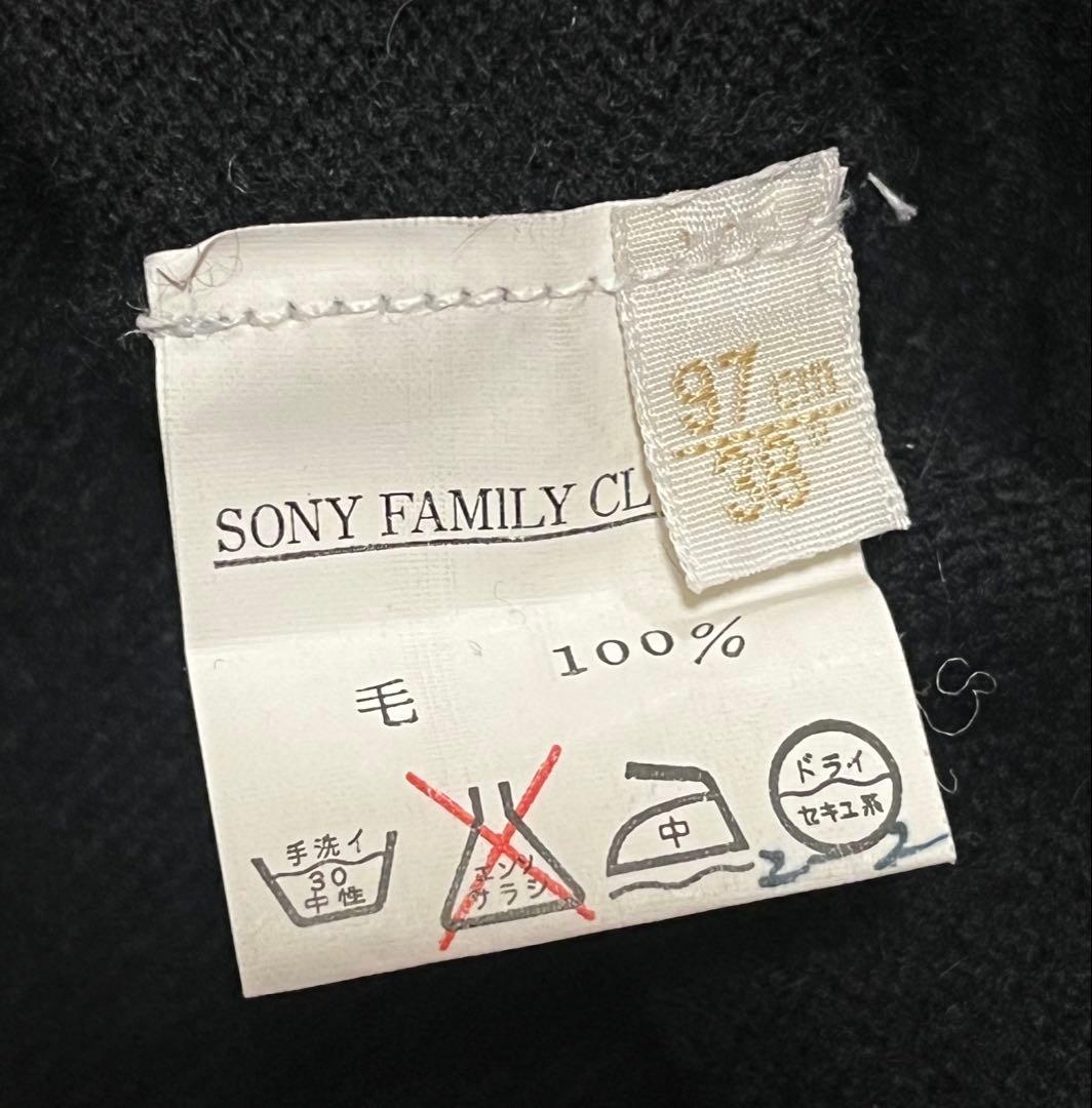 カシミヤ Pringle プリングル 黒 ブラック ニット 38 古着