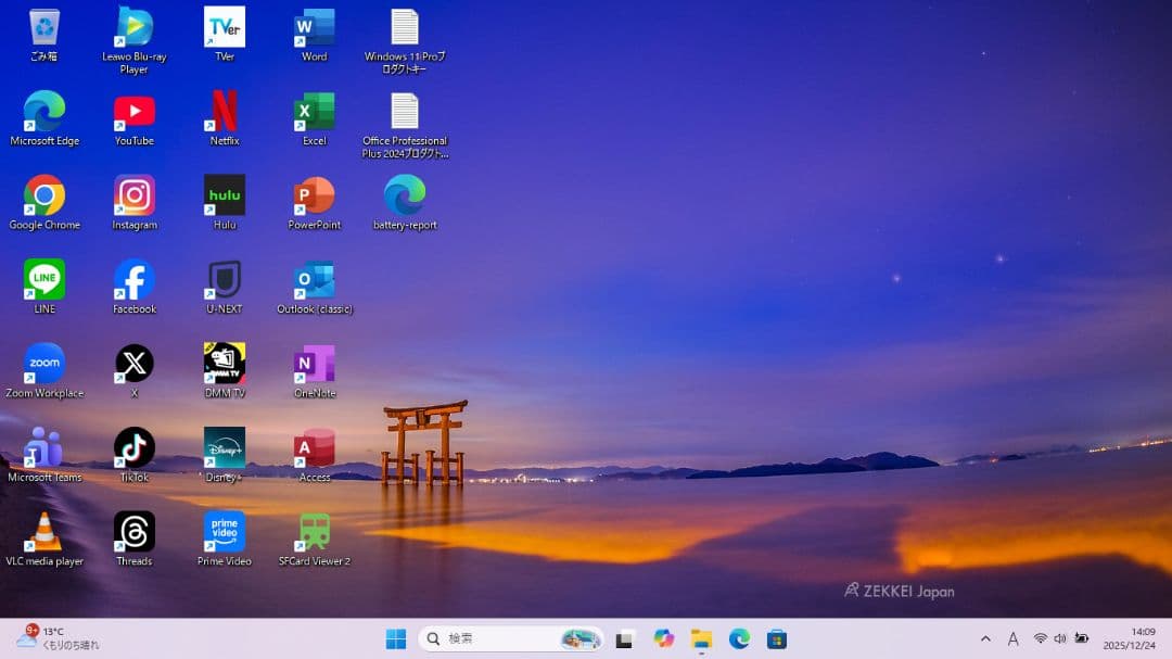 SONY VAIO✨️ブルーレイ内蔵✨️初心者でも安心！初期設定済みノートPC