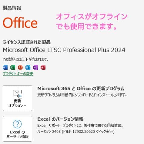 SONY VAIO✨️ブルーレイ内蔵✨️初心者でも安心！初期設定済みノートPC