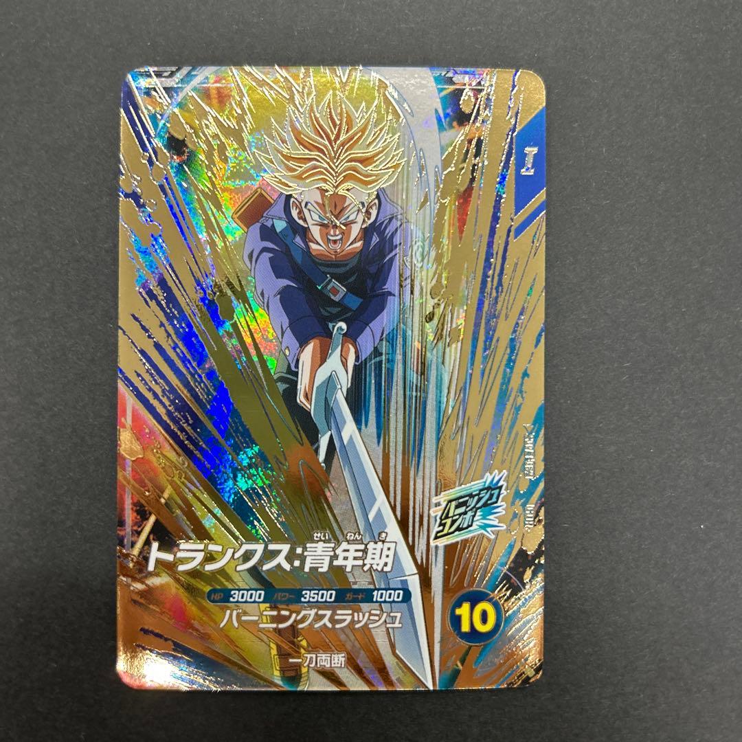 ドラゴンボール スーパーダイバーズ SDV3-029 トランクス青年期