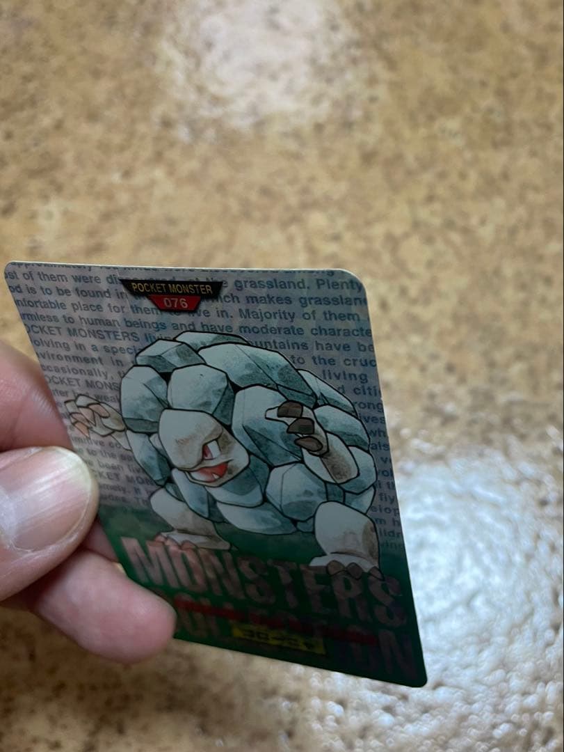 カードダス ポケモン ゴローニャ モンスターコレクション 076