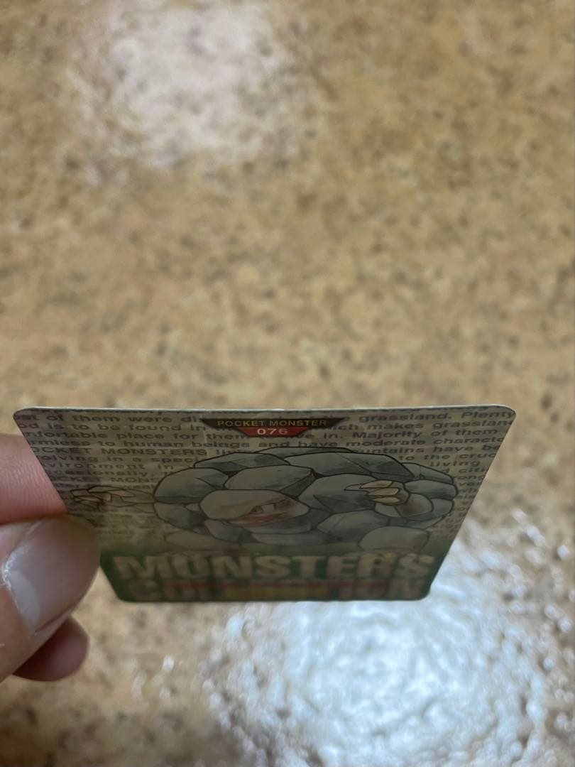 カードダス ポケモン ゴローニャ モンスターコレクション 076