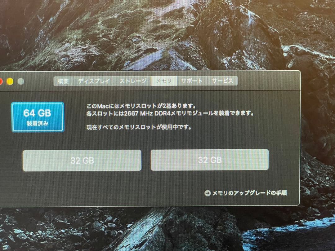 Macデスクトップ Mac mini 2018 64GB 512GB SSD Intel i7
