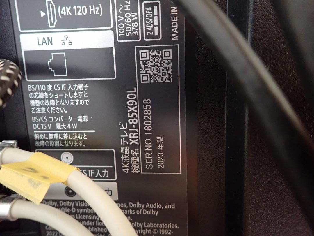BRAVIA XRJ-85X90L [85インチ] 2023年12月23日購入
