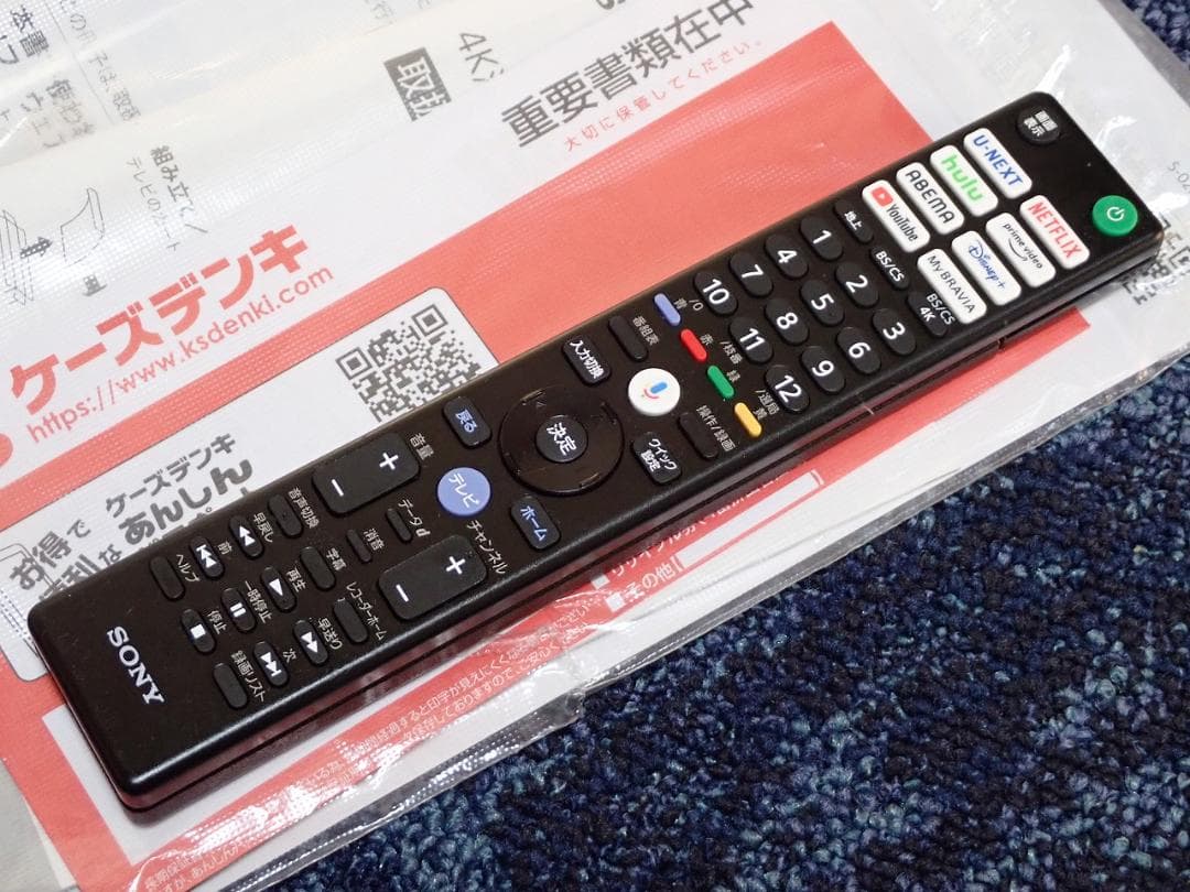 BRAVIA XRJ-85X90L [85インチ] 2023年12月23日購入