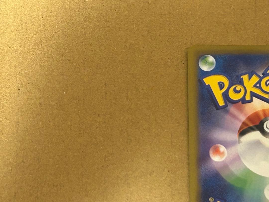 ポケモンカード　ロケット団のミュウツー　SAR