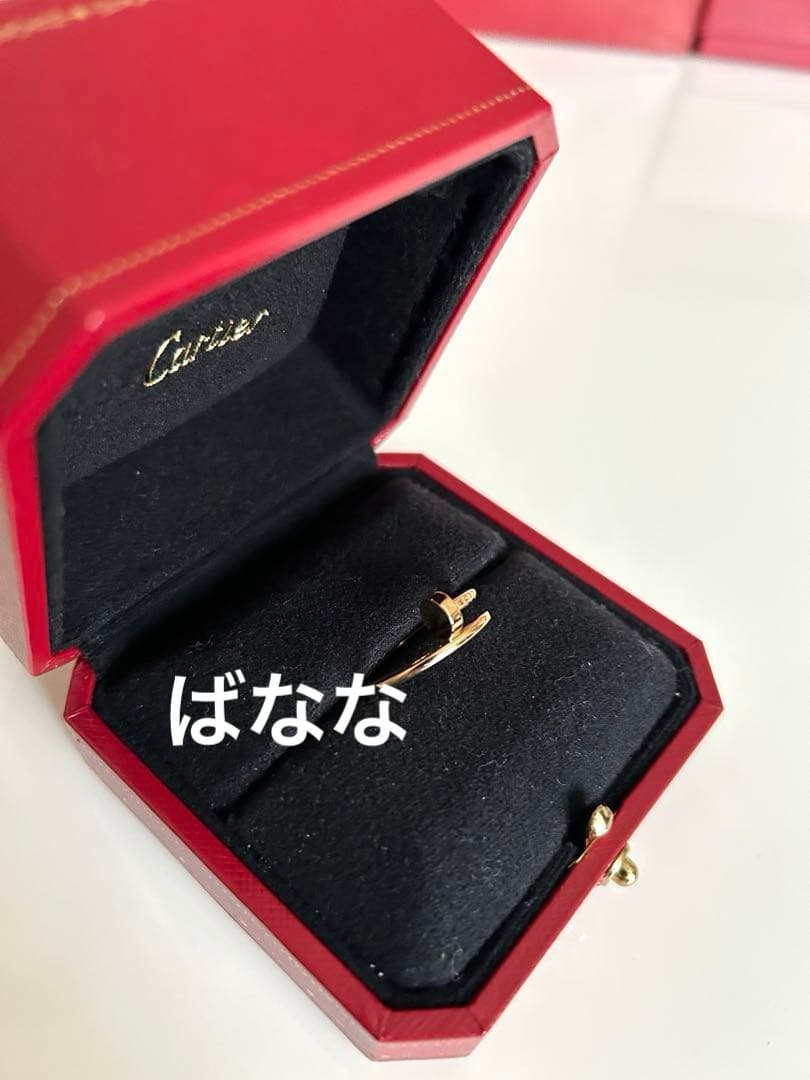 証明書Cartierジュスト アン クル リング イエローゴールド カルティエ