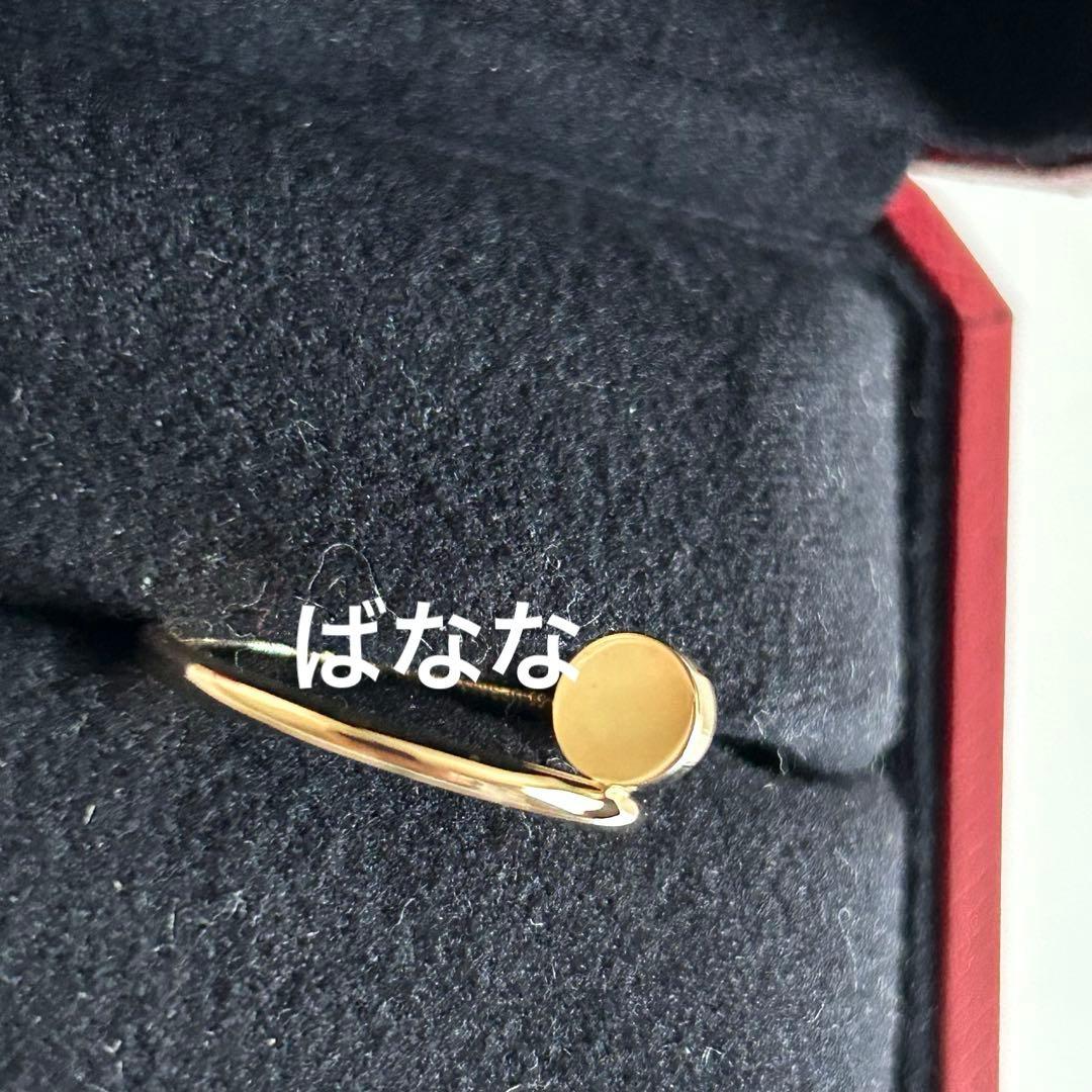 証明書Cartierジュスト アン クル リング イエローゴールド カルティエ