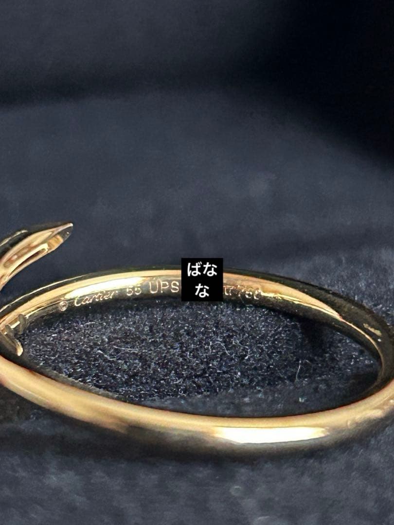 証明書Cartierジュスト アン クル リング イエローゴールド カルティエ