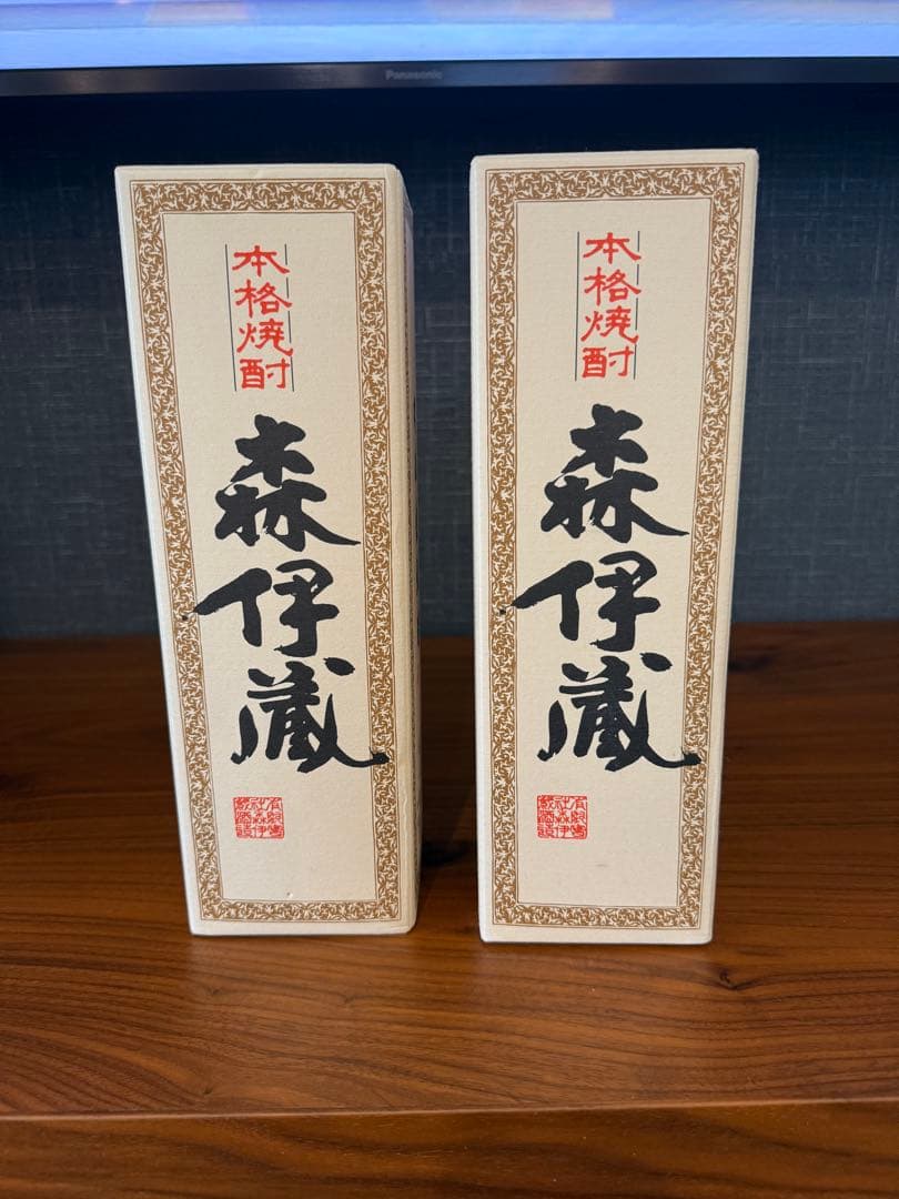 森伊蔵 本格焼酎 2本セット　化粧箱入り
