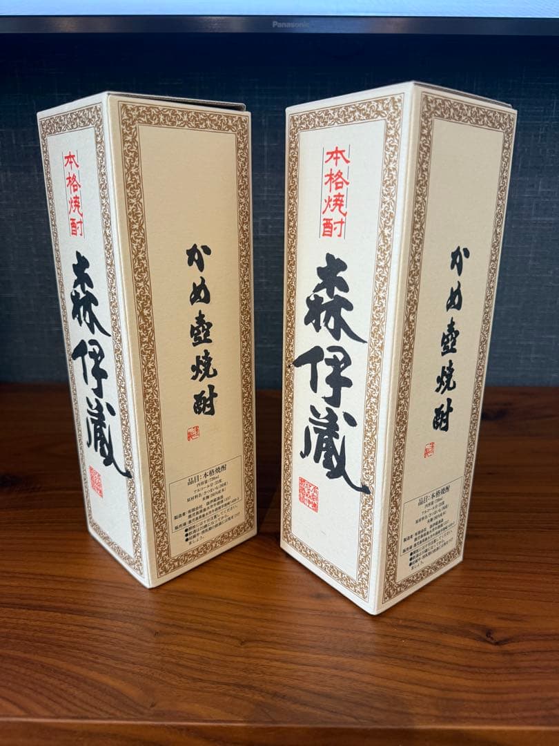 森伊蔵 本格焼酎 2本セット　化粧箱入り