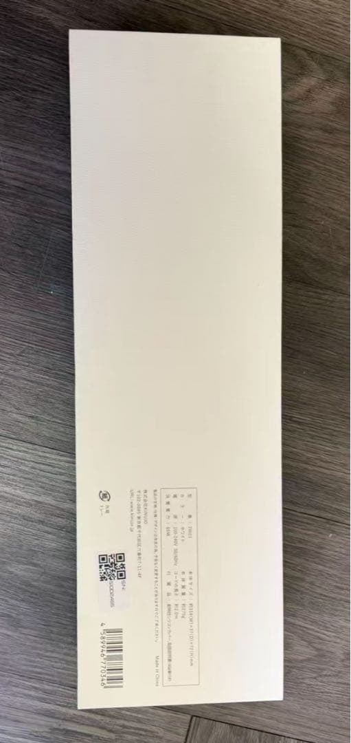 KINUJO/絹女 ツーウェイアイロン 26mm 2W01