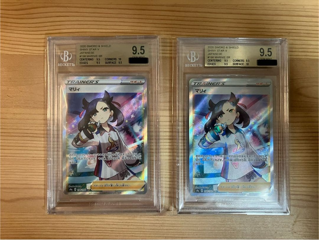 ポケモンカード シャイニースターV マリィ SR PSA10相当