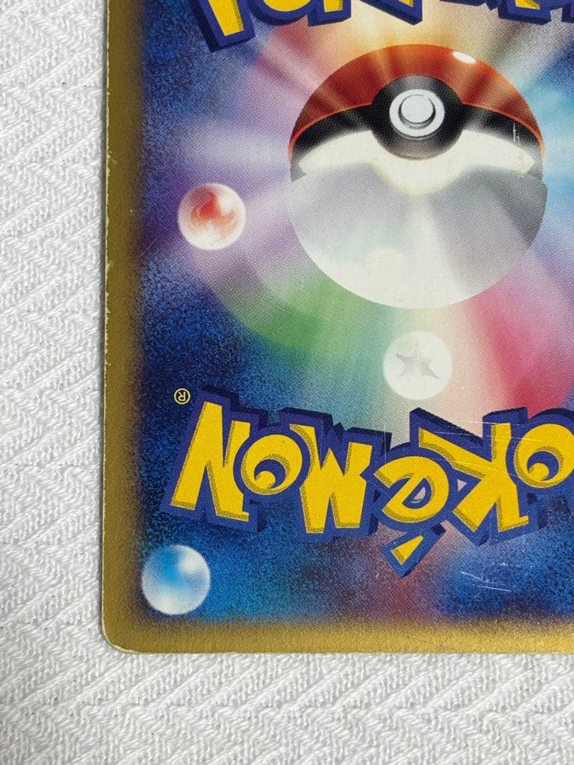 水の都のラティオス 劇場限定VSパック 012/018