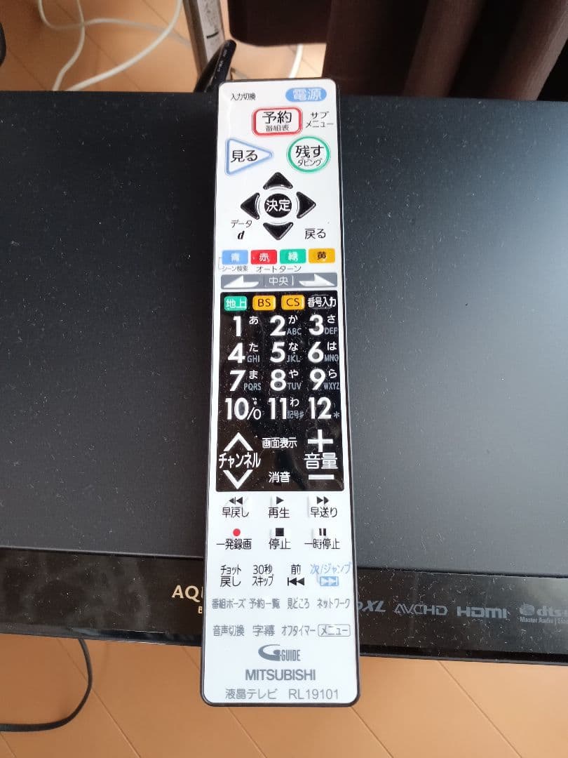 美品 HDD内蔵MITSUBISHI LCD-32BHR500 液晶テレビ