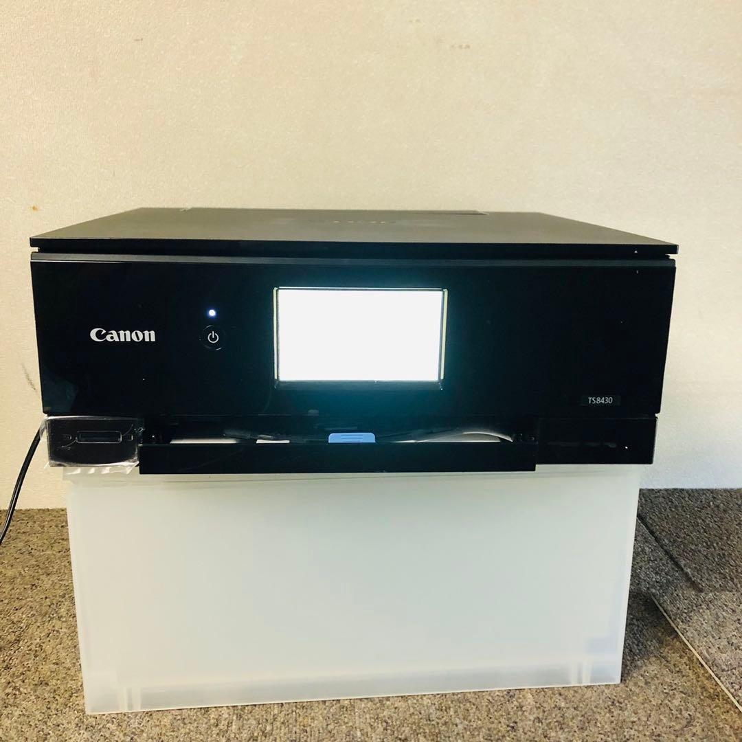 F17 キャノン PIXUS インクジェットプリンター 家庭用プリンター