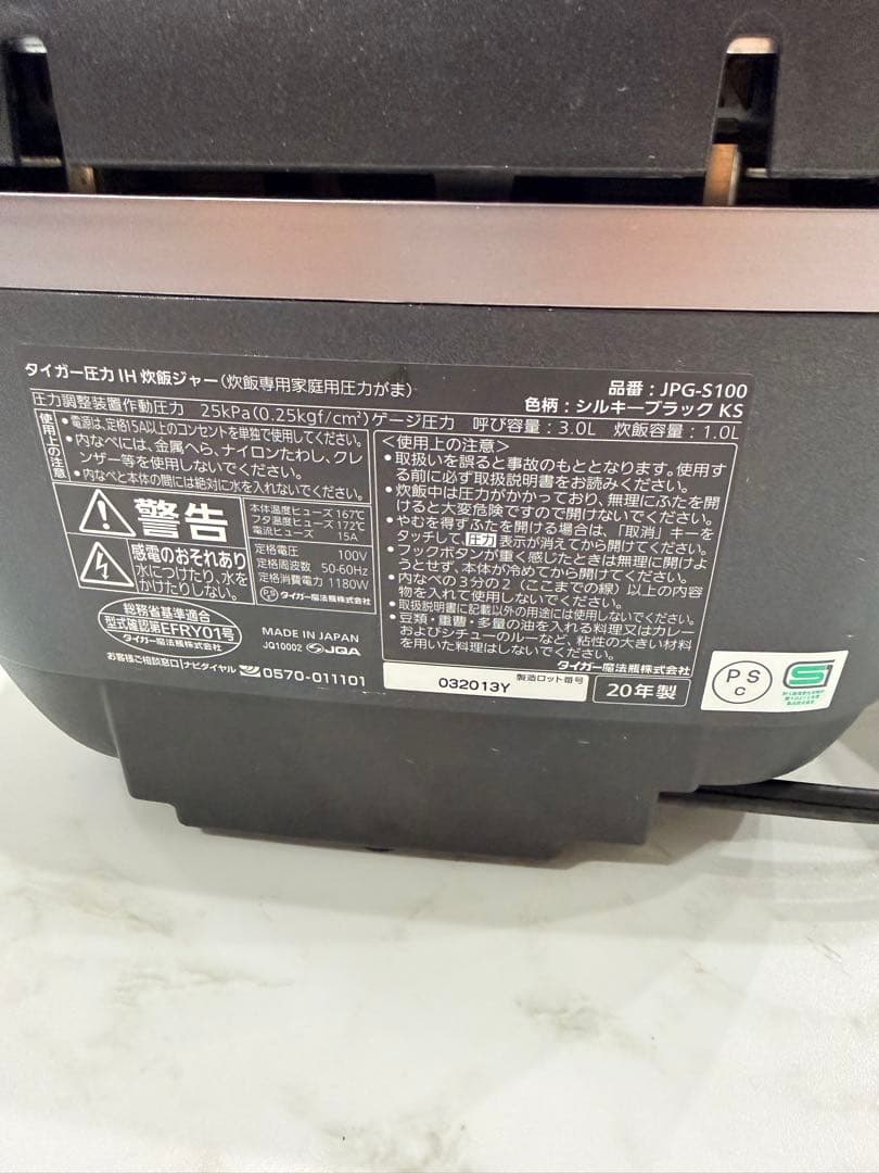 TIGER 炊飯器 JPG-S100 黒色