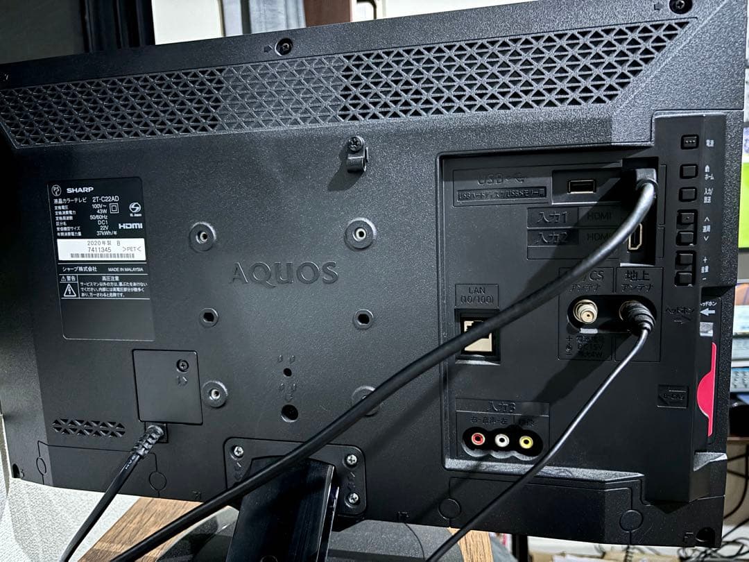 SHARP テレビ AQUOS 22型 2T-C22AD