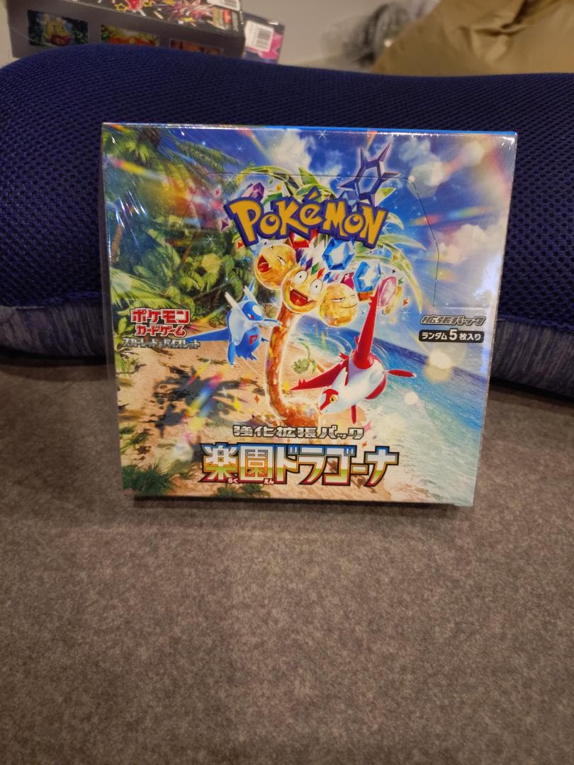 楽園ドラゴーナ未開封シュリンク付きBOX