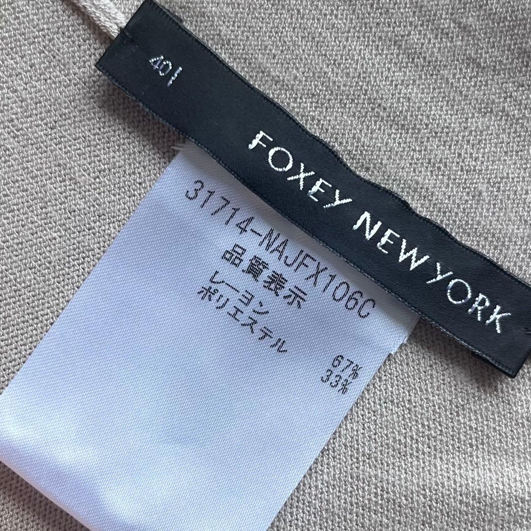 FOXEY NY 40 シェルボタン？ カーディガン