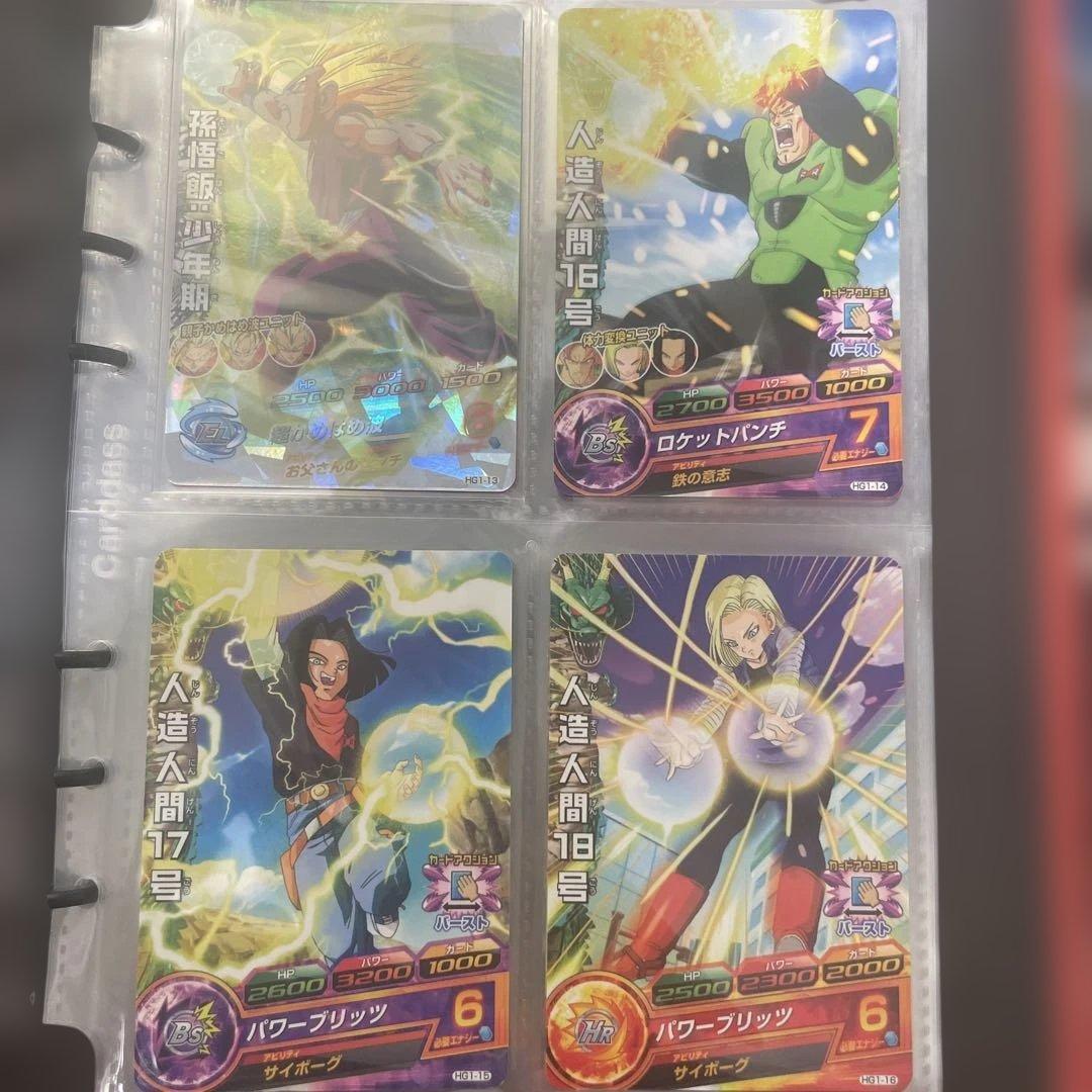 ドラゴンボールヒーローズ フルコンプセット