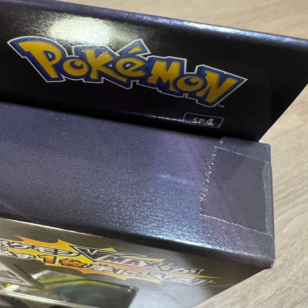 【新品未開封・美品】VMAX スペシャルセット イーブイヒーローズ初版 1箱