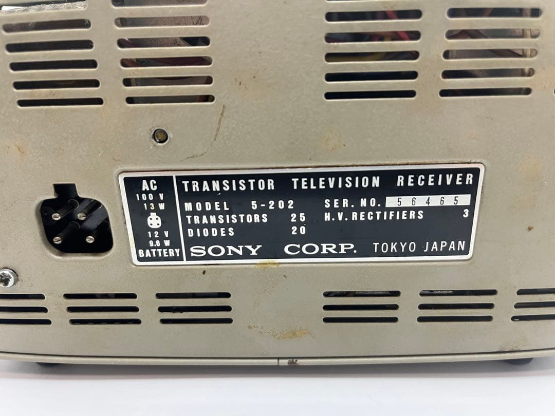 【SONY】 ブラウン管テレビ 　アナログ　トランジスタ　テレビジョン　レシーバ