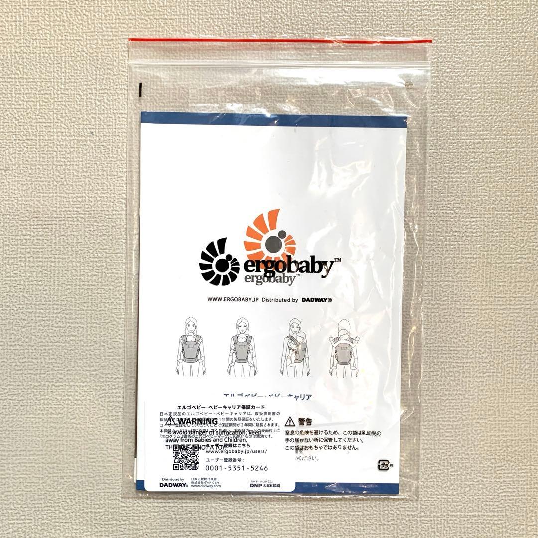 美品 エルゴベビー OMNI breeze オムニブリーズ　ミストブルー　新生児